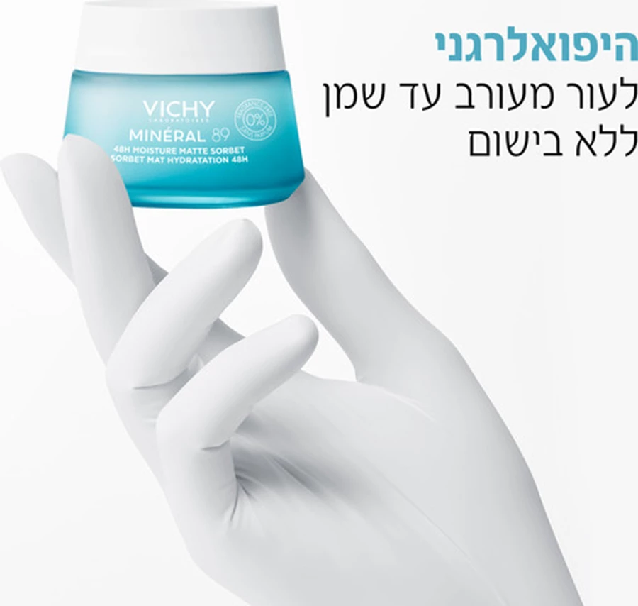 מינרל 89 קרם לחות לפנים ג'ל סורבה למראה מאט 50 מ