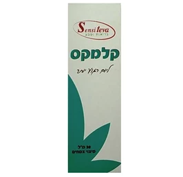 Calmax קלמקס, 30 מ"ל, סנסי טבע חי פארם - בית מרקחת אונליין