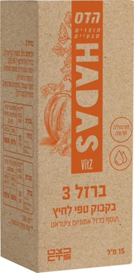 ברזל 3 15 מ