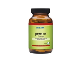 דה טוקסן, 60 טבליות, סופהרב חי פארם - בית מרקחת אונליין