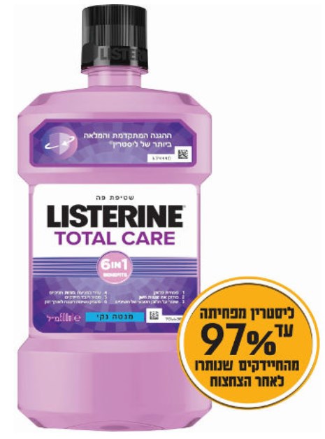 טוטל קר שטיפת פה ,500 מ