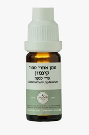שמן אתרי טהור קינמון 10 מ"ל המילניום חי פארם - בית מרקחת אונליין