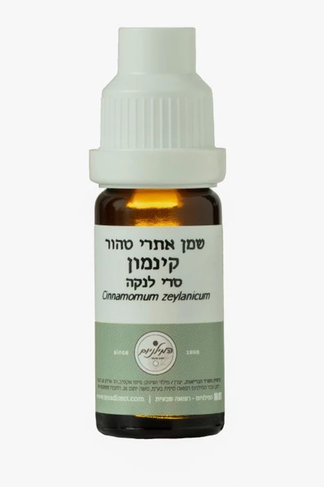 שמן אתרי טהור קינמון 10 מ