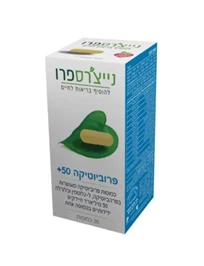 פרוביוטיקה 50+ ,30 כמוסות, נייצ'רס פרו חי פארם - בית מרקחת אונליין