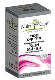‎נוטרי‎ מיל-קיט בד"ץ 100 כמוסות חי פארם - בית מרקחת אונליין