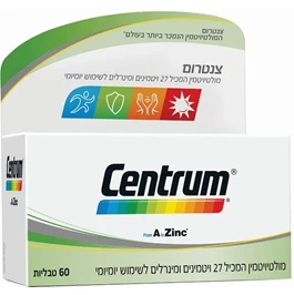 מולטיויטמין מקיף, 60 טבליות, צנטרום חי פארם - בית מרקחת אונליין