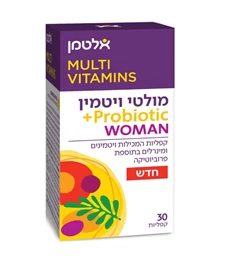 מולטי ויטמין ופרוביוטיקה לאישה, 30 קפליות - אלטמן | חי פארם