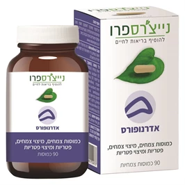 ‎ נייצרספרו אדרנופורס 90 כמוסות חי פארם - בית מרקחת אונליין