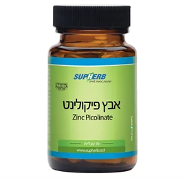 אבץ פיקולינט, 90 טבליות, סופהרב חי פארם - בית מרקחת אונליין