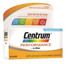 צנטרום פרפורמנס מולטי ויטמין לגילאי 18-35, 60 טבליות, צנטרום חי פארם - בית מרקחת אונליין