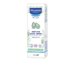 קרם פנים מועשר לתינוק מבית Mustela - נפח 40 מ''ל חי פארם - בית מרקחת אונליין