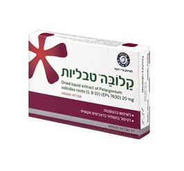 קלובה להצטננות ולתסמיני ברונכיטיס, 21 טבליות חי פארם - בית מרקחת אונליין