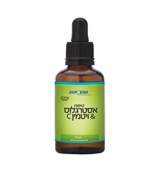 טיפות אסטרגלוס עם ויטמין C, סופהרב, 50 מ"ל חי פארם - בית מרקחת אונליין