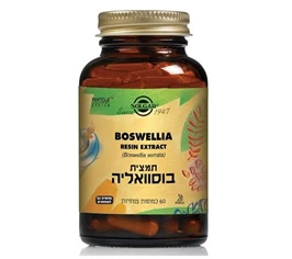 תמצית בוסוואליה, 60 כמוסות, סולגאר חי פארם - בית מרקחת אונליין
