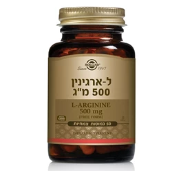 ל-ארגינין 500 מ"ג, 50 כמוסות, סולגאר חי פארם - בית מרקחת אונליין