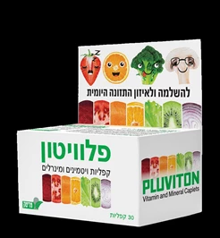 פלוויטון, 30 קפליות, מדיטק חי פארם - בית מרקחת אונליין