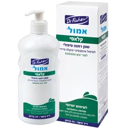 אמול שמן רחצה למבוגרים (500 מ”ל) חי פארם - בית מרקחת אונליין