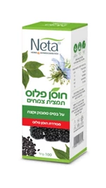 חוסן פלוס , 100 מ"ל, נטע חי פארם - בית מרקחת אונליין