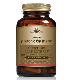 תמצית עלי ארטישוק, 60 כמוסות, סולגאר חי פארם - בית מרקחת אונליין