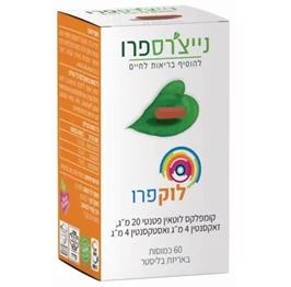 ‎לוקפרו, 60 כמוסות, נייצ'רס פרו חי פארם - בית מרקחת אונליין