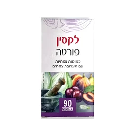 לקסין פורטה (90 כמוסות) | סולו מוצרים טבעיים בע"מ | חי פארם