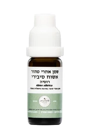 המילניום - שמן אתרי אשוח סיבירי 10 מ"ל חי פארם - בית מרקחת אונליין