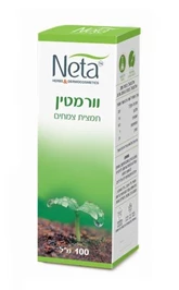 וורמטין - תמצית לטיפול בתולעים במעיים - 100 מ"ל - נטע | חי פארם