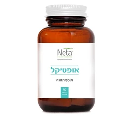 אופטיקל - 90 כמוסות - נטע | חי פארם