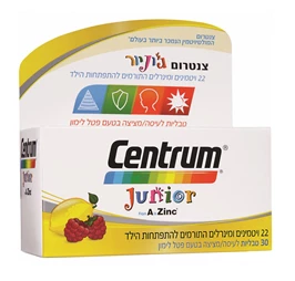 מולטיויטמין לילדים, 30 טבליות, צנטרום חי פארם - בית מרקחת אונליין