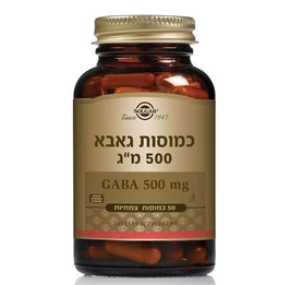 כמוסות גאבא 500 מ"ג, 50 כמוסות, סולגאר חי פארם - בית מרקחת אונליין