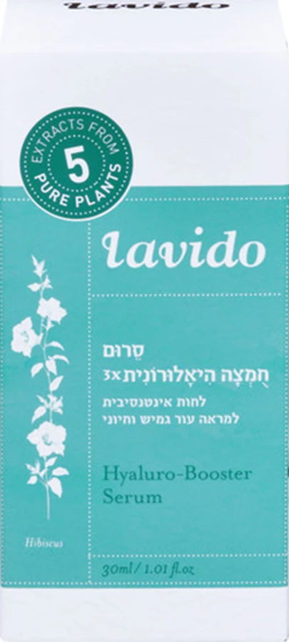 סרום לחות חומצה היאלרונית X3 30 מ