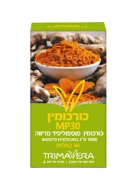 כורכומין MP30, תרימוורה, 60 קפליות חי פארם - בית מרקחת אונליין