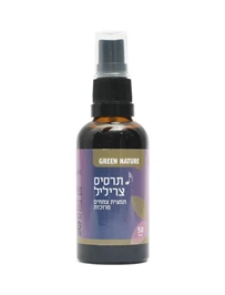 טבע ירוק תרסיס צריליל, 50 מ''ל, ד''ר גרין חי פארם - בית מרקחת אונליין