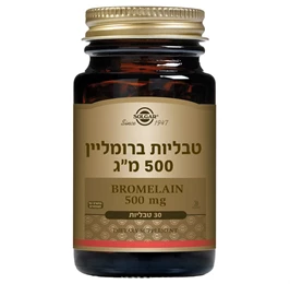 ברומליין 500 מ"ג (30 טבליות) | סולגאר - Solgar | חי פארם