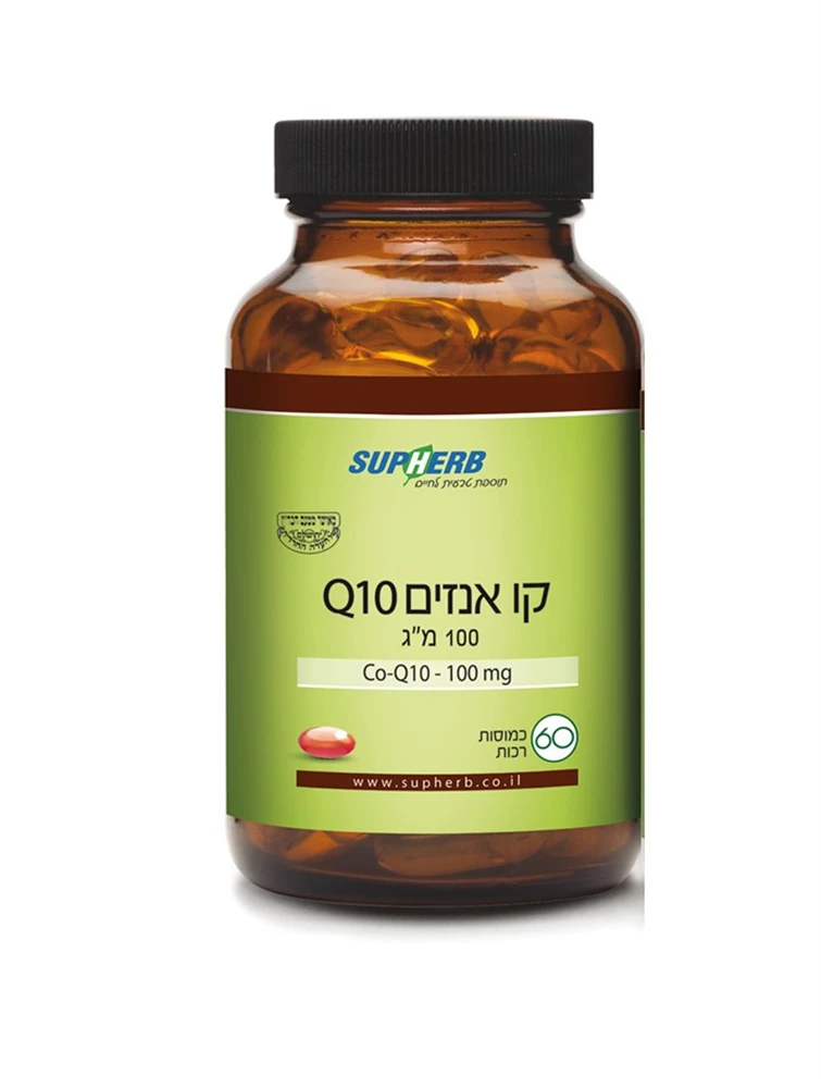 קו-אנזים Q-10 במינון 100 מ