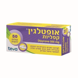 אופטלגין, 50 קפליות, טבע חי פארם - בית מרקחת אונליין