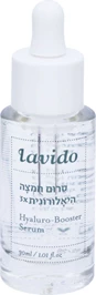 סרום לחות חומצה היאלרונית X3 30 מ"ל | לבידו LAVIDO