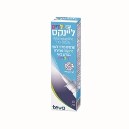 ליינקס לילדים, תרסיס מדוד לאף להקלה מהירה, 10 מ''ל, טבע. חי פארם - בית מרקחת אונליין