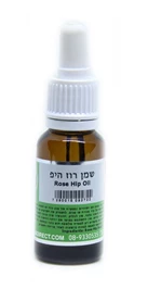 שמן רוז היפ, 10 מ"ל, המילניום חי פארם - בית מרקחת אונליין