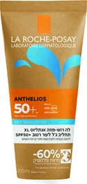 אנתליוס תחליב ג'ל ווט סקין לעור רטוב למבוגרים SPF50+ 200 מ"ל | לה רוש-פוזה La Roche-Posay