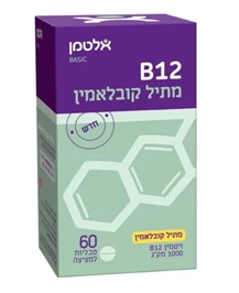 ויטמין B12 - מתיל קובלמין - 60 טבליות - אלטמן Altman | חי פארם