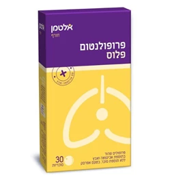פרופולנטום פלוס, 30 סוכריות, אלטמן חי פארם - בית מרקחת אונליין