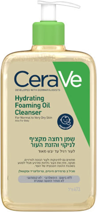 שמן רחצה מקציף לניקוי והזנת העור (473 מ