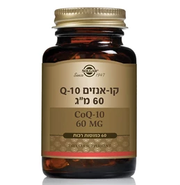 קו-אנזים Q10, סולגאר, 60 כמוסות. חי פארם - בית מרקחת אונליין