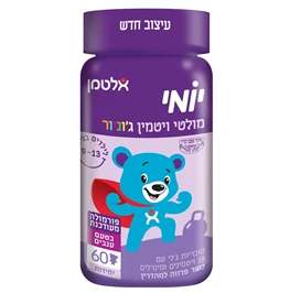 יומי מולטי ויטמין ג'וניור ענבים, 60 יח', אלטמן חי פארם - בית מרקחת אונליין