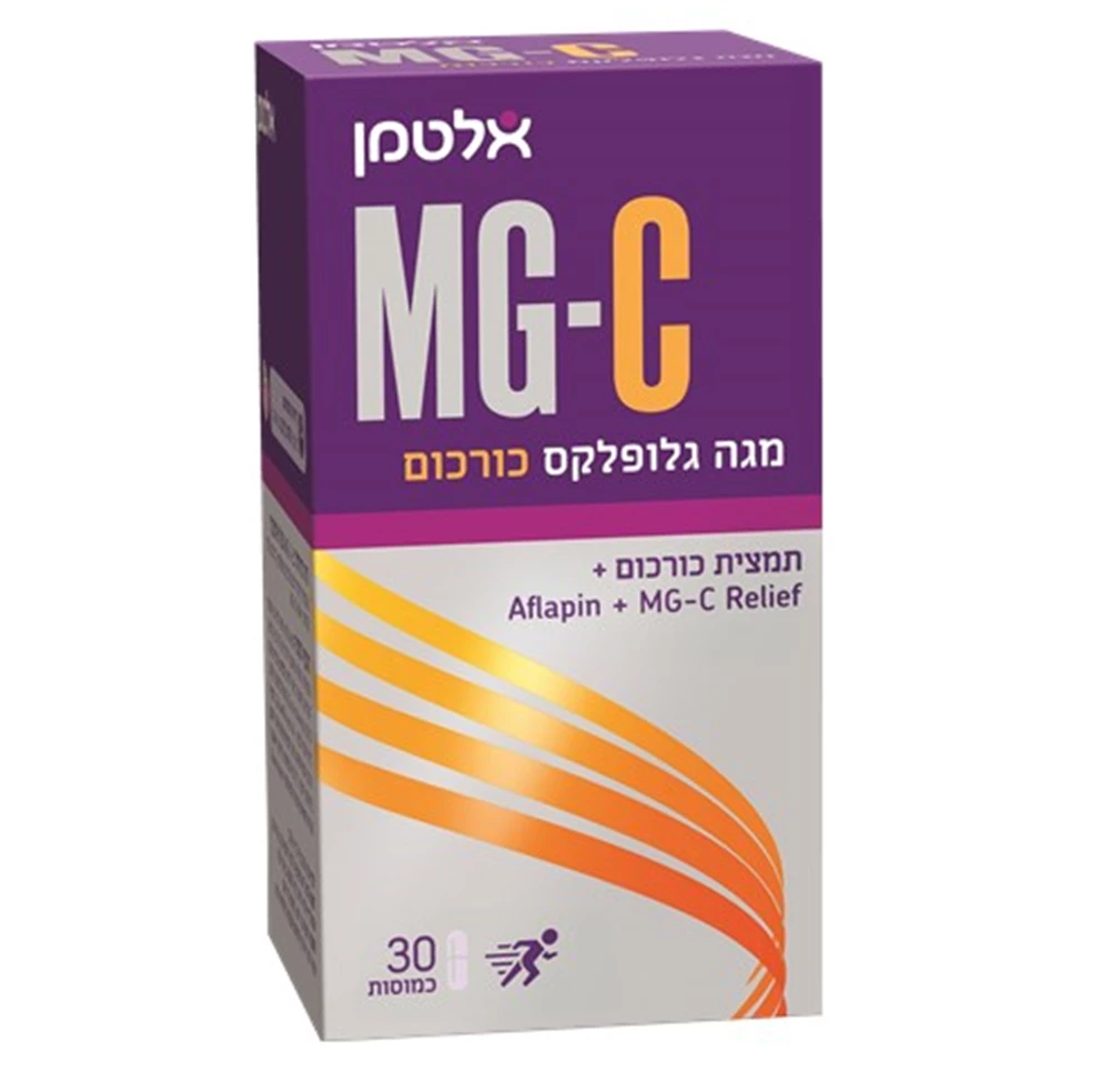 מגה גלופלקס MG-C מגה גלופלקס כורכום - אלטמן | חי פארם