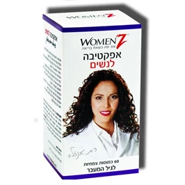 ‎WOMEN‎'‎Z ‎'‎ אפקטיבה 60 כמוסות חי פארם - בית מרקחת אונליין