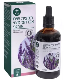 תמצית שיח אברהם מצוי אורגני, 100 מ"ל, ברא חי פארם - בית מרקחת אונליין