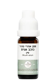 שמן אתרי טהור כוכב אניס, 10 מ''ל, המילניום. חי פארם - בית מרקחת אונליין