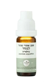 שמן לבנדר אתרי טהור, 10 מ"ל, המילניום חי פארם - בית מרקחת אונליין